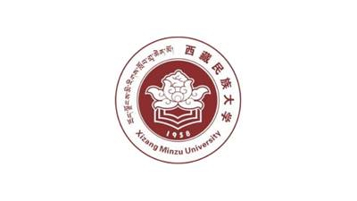 西藏民族大学